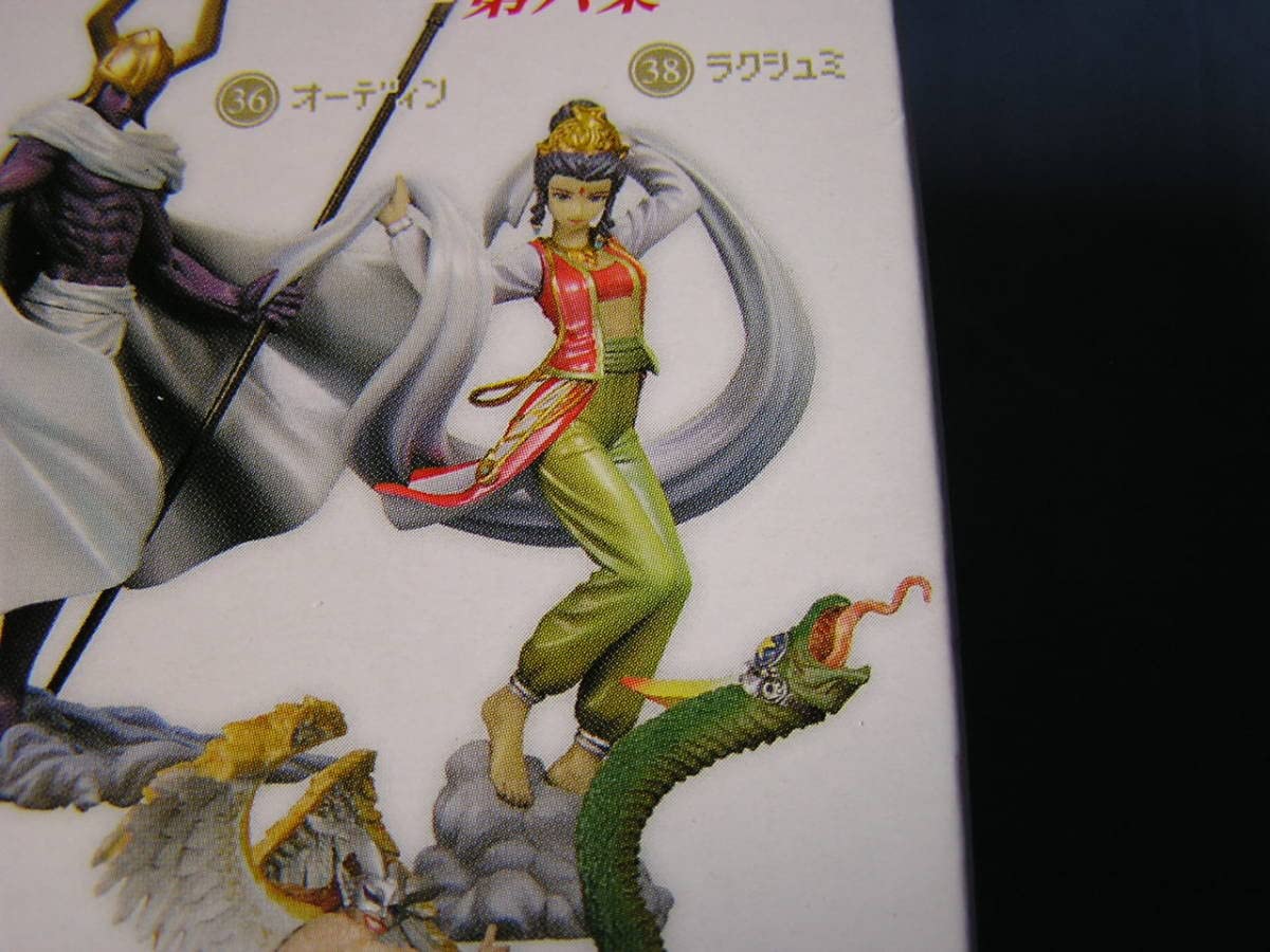 Amazon.co.jp: 女神転生 悪魔召喚録 第六集 ラクシュミ : おもちゃ